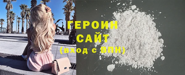 COCAINE Белокуриха