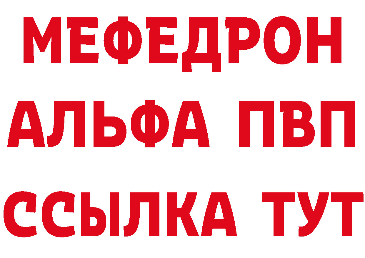 КЕТАМИН VHQ ССЫЛКА площадка MEGA Краснозаводск