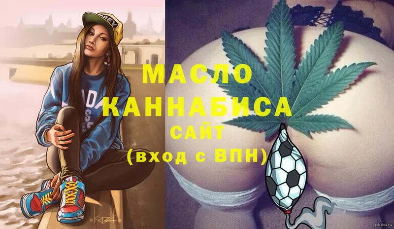 ТГК Wax  Краснозаводск 